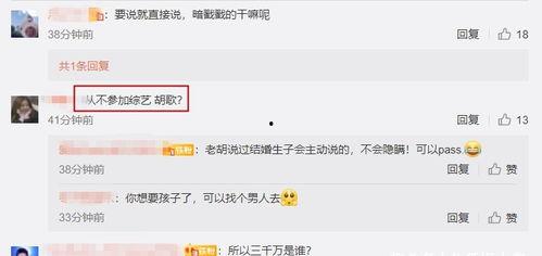 在线吃瓜曝光网站大全免费,免费畅享娱乐资讯盛宴 第3张 在线吃瓜曝光网站大全免费,免费畅享娱乐资讯盛宴 第3张