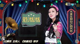 娱乐圈内大爆料,重磅爆料揭露明星背后真相  第3张