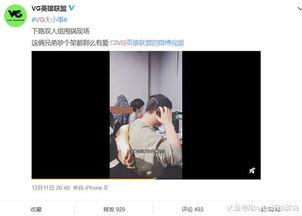 黑虎爆料网 张津瑜视频,张津瑜视频事件深度解析 第1张 黑虎爆料网 张津瑜视频,张津瑜视频事件深度解析 第1张