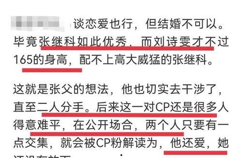李微傲爆料视频大全,揭秘娱乐圈幕后真相 第1张 李微傲爆料视频大全,揭秘娱乐圈幕后真相 第1张