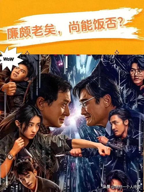 追影在线观看,在线观影，揭秘神秘追踪者的惊险旅程  第1张