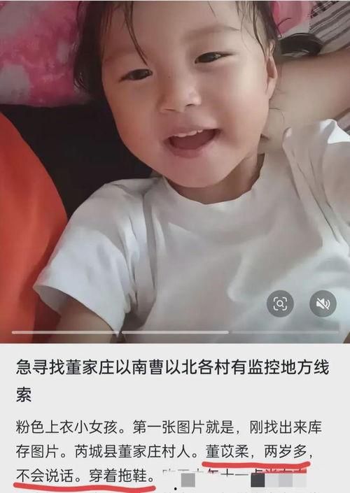 唐山最新爆料小女孩,小女孩勇敢挺身而出，见证正义之光  第1张